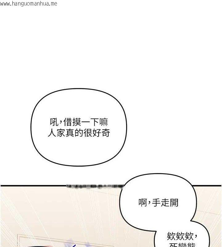 韩国漫画玩转学姐韩漫_玩转学姐-第64话-化身女传教士扭转战局!在线免费阅读-韩国漫画-第115张图片