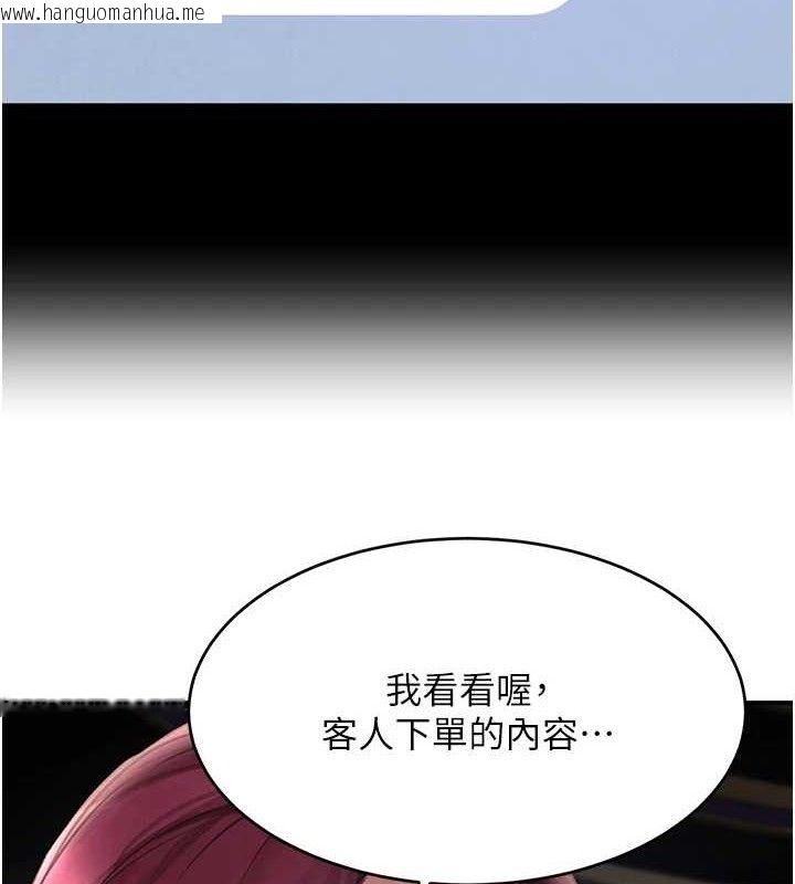韩国漫画黑道千金韩漫_黑道千金-第34话-用催情药强迫乱交在线免费阅读-韩国漫画-第24张图片