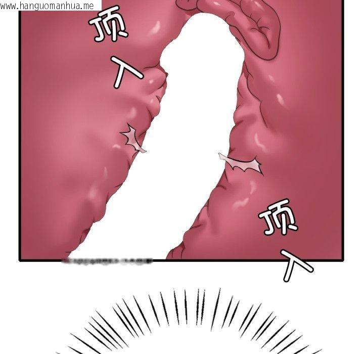 韩国漫画想要拥有她/渴望占有她韩漫_想要拥有她/渴望占有她-第69话在线免费阅读-韩国漫画-第101张图片
