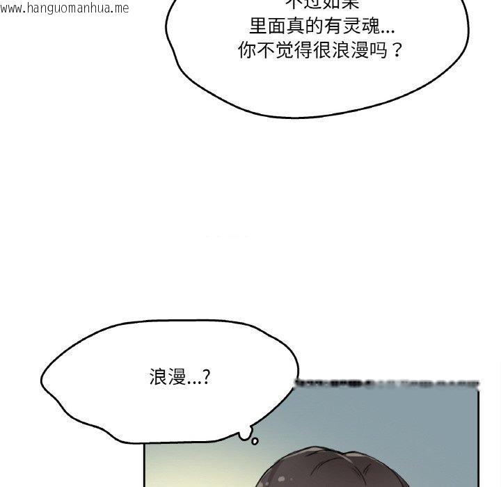 韩国漫画爸爸也疯狂韩漫_爸爸也疯狂-第12话在线免费阅读-韩国漫画-第19张图片