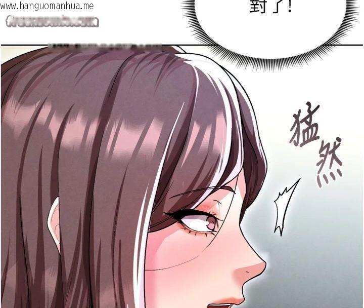 韩国漫画足球型男脱单指南韩漫_足球型男脱单指南-第12话-给我弄个头条出来!在线免费阅读-韩国漫画-第182张图片