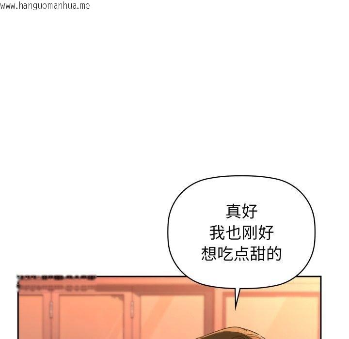 韩国漫画咖啡因韩漫_咖啡因-第65话在线免费阅读-韩国漫画-第48张图片