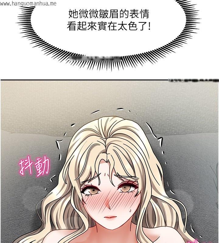 韩国漫画我家的女房客韩漫_我家的女房客-第13话-发现舒服的地方了…在线免费阅读-韩国漫画-第23张图片