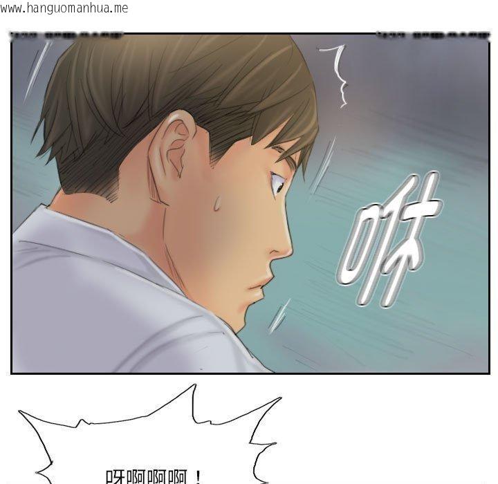 韩国漫画灵魂互换韩漫_灵魂互换-第38话在线免费阅读-韩国漫画-第55张图片