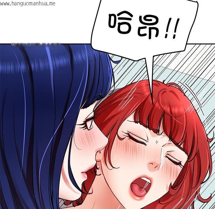 韩国漫画后宫之王韩漫_后宫之王-第35话在线免费阅读-韩国漫画-第32张图片