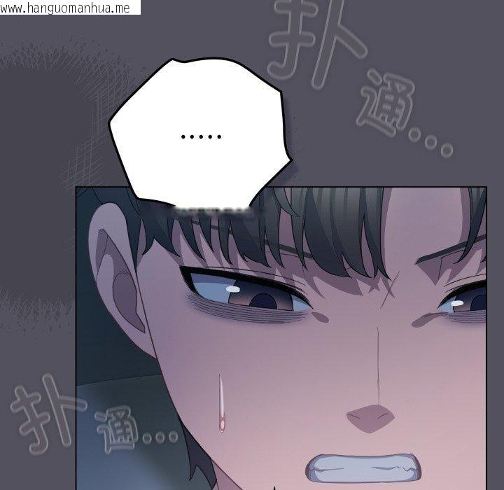 韩国漫画喵来的恋爱韩漫_喵来的恋爱-第21话在线免费阅读-韩国漫画-第88张图片