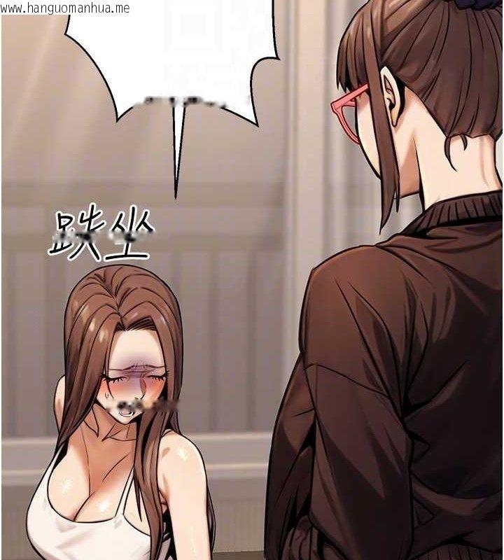 韩国漫画公务员的桃色副业韩漫_公务员的桃色副业-第19话-随叫随到的泄欲玩具在线免费阅读-韩国漫画-第48张图片