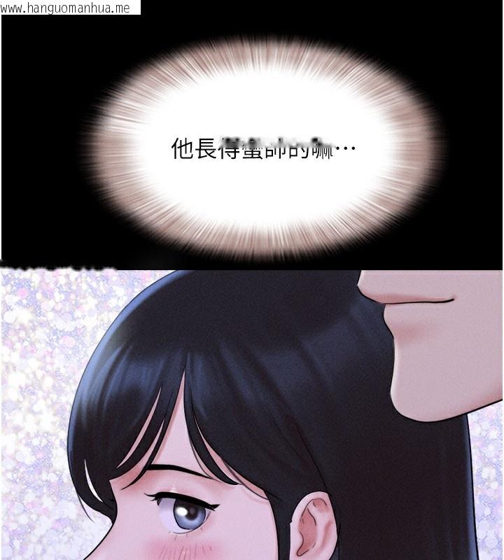 韩国漫画韶恩韩漫_韶恩-第50话-与假男友的甜蜜约会在线免费阅读-韩国漫画-第134张图片