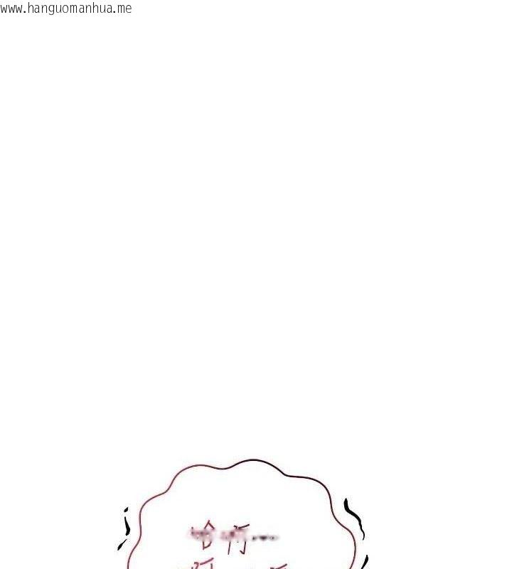韩国漫画人妻猎人韩漫_人妻猎人-第85话-收编新家门娇羞人妻在线免费阅读-韩国漫画-第1张图片
