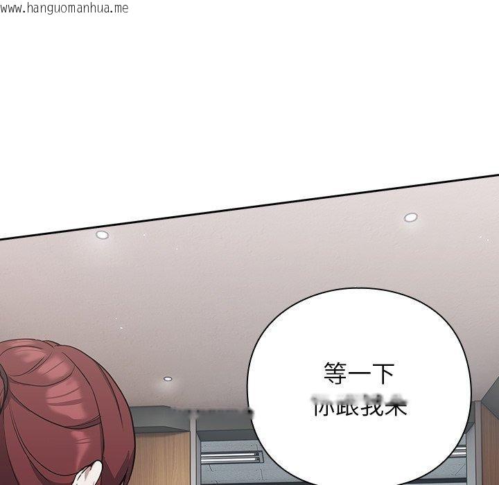 韩国漫画摸鱼生存指南韩漫_摸鱼生存指南-第4话在线免费阅读-韩国漫画-第149张图片