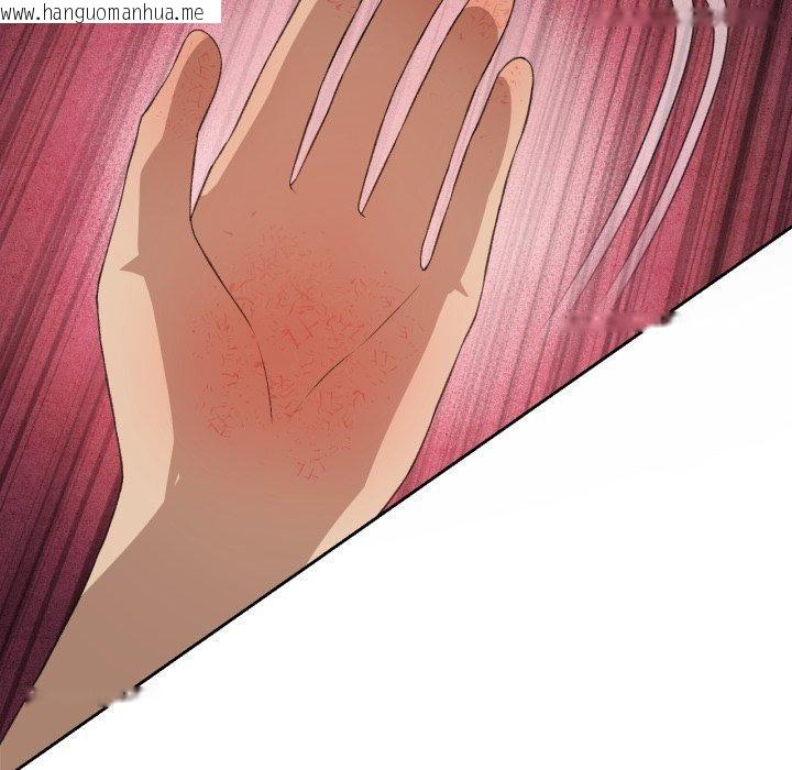 韩国漫画我靠升级逆袭成为大师韩漫_我靠升级逆袭成为大师-第50话在线免费阅读-韩国漫画-第32张图片