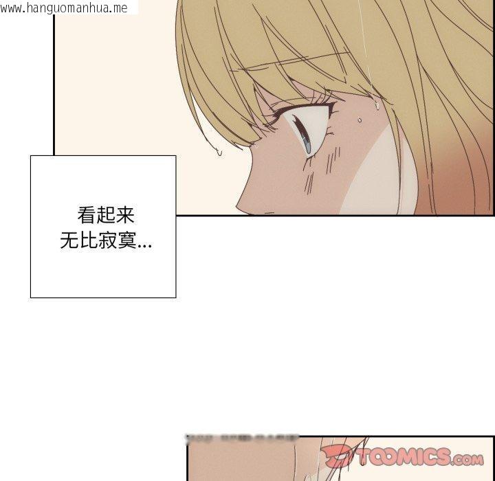 韩国漫画纯洁之罪韩漫_纯洁之罪-第6话在线免费阅读-韩国漫画-第62张图片