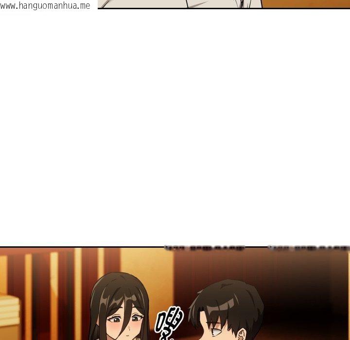 韩国漫画下班后的例行恋爱韩漫_下班后的例行恋爱-第58话在线免费阅读-韩国漫画-第73张图片