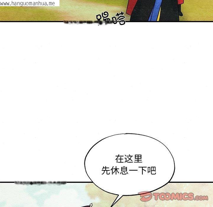 韩国漫画狂眼韩漫_狂眼-第67话在线免费阅读-韩国漫画-第27张图片