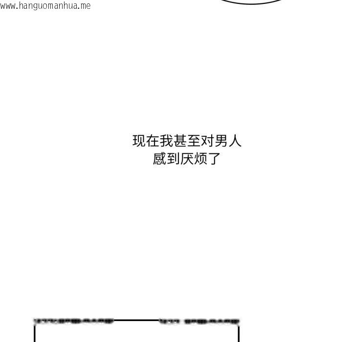 韩国漫画我靠升级逆袭成为大师韩漫_我靠升级逆袭成为大师-第48话在线免费阅读-韩国漫画-第23张图片
