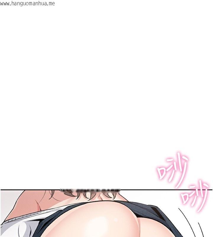 韩国漫画我的掌上明珠韩漫_我的掌上明珠-第10话-帮人家暖暖身子嘛在线免费阅读-韩国漫画-第25张图片