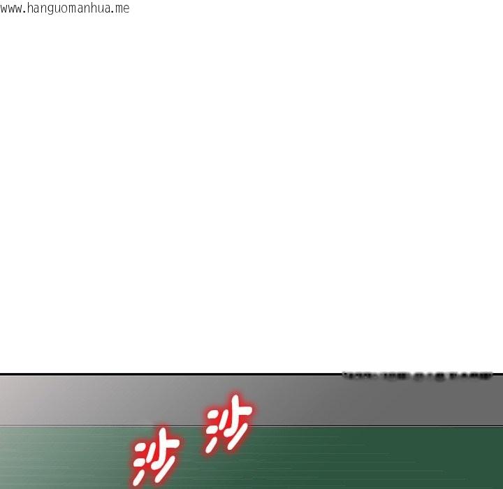 韩国漫画我的老婆是老师韩漫_我的老婆是老师-第24话在线免费阅读-韩国漫画-第59张图片