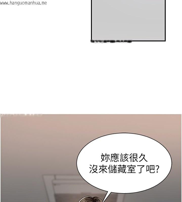 韩国漫画肉体审判韩漫_肉体审判-第5话-会议桌下的骚动在线免费阅读-韩国漫画-第2张图片