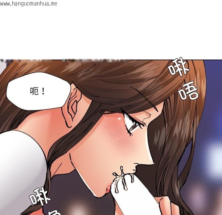 韩国漫画坏女人/了不起的她韩漫_坏女人/了不起的她-第71话在线免费阅读-韩国漫画-第141张图片