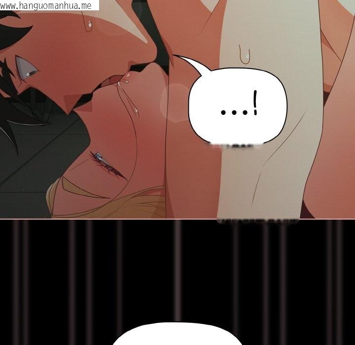 韩国漫画幸福来得太突然韩漫_幸福来得太突然-第27话在线免费阅读-韩国漫画-第72张图片