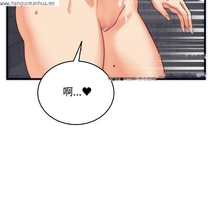 韩国漫画少爷的替身韩漫_少爷的替身-第3话在线免费阅读-韩国漫画-第110张图片