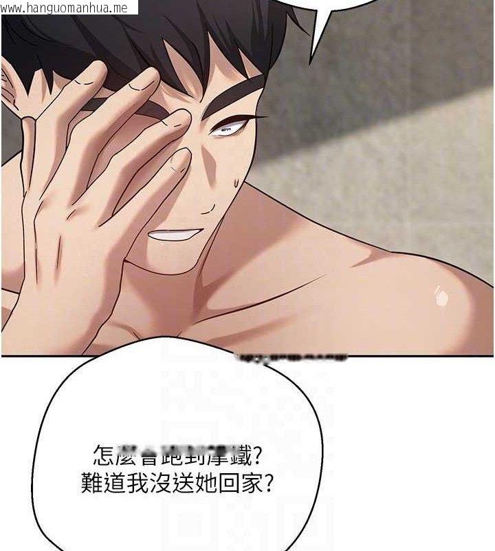 韩国漫画币转人生韩漫_币转人生-第23话-再也忍不住了在线免费阅读-韩国漫画-第21张图片