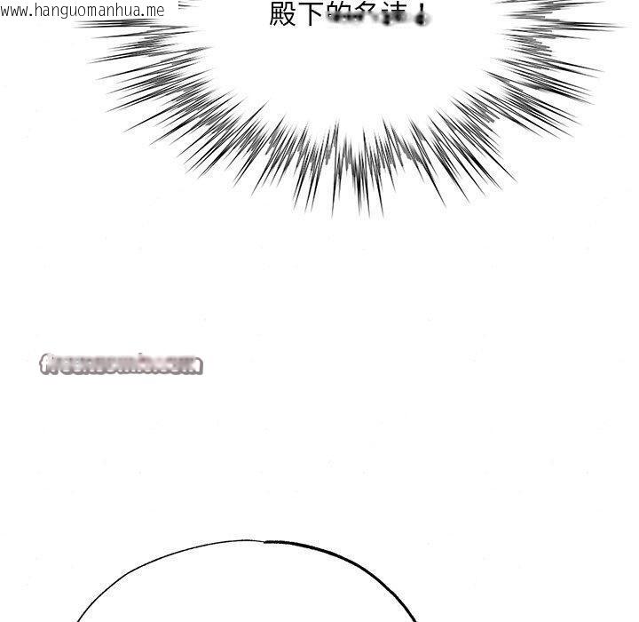 韩国漫画狂眼韩漫_狂眼-第65话在线免费阅读-韩国漫画-第120张图片
