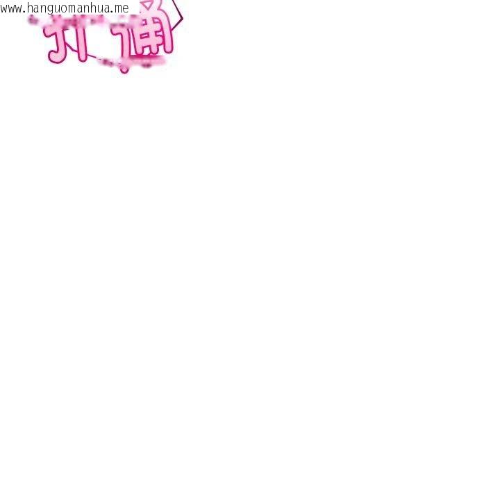 韩国漫画与初恋的意外同居韩漫_与初恋的意外同居-第17话在线免费阅读-韩国漫画-第21张图片