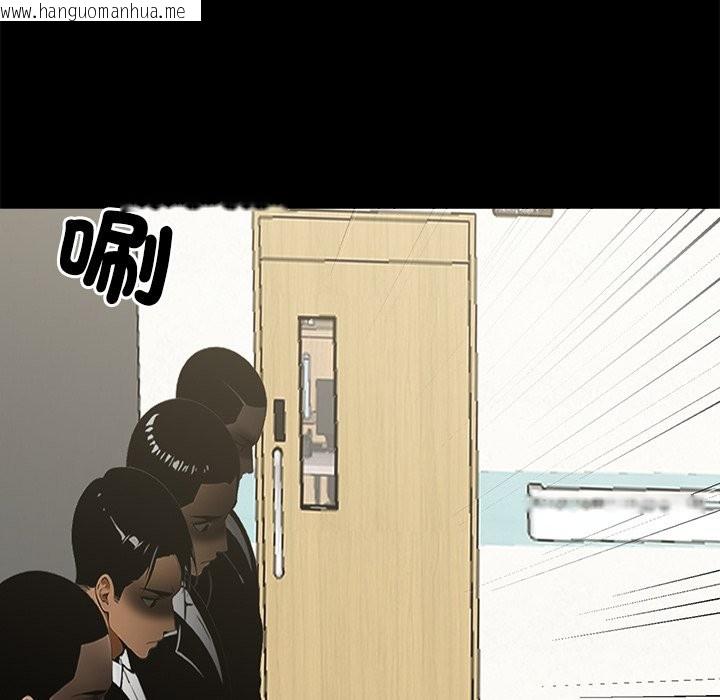 韩国漫画黑道X上班族/我身体里的那个家伙韩漫_黑道X上班族/我身体里的那个家伙-第3话在线免费阅读-韩国漫画-第116张图片