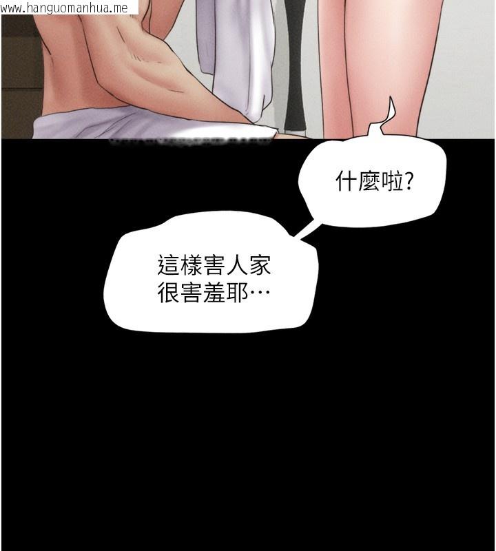 韩国漫画韶恩韩漫_韶恩-第50话-与假男友的甜蜜约会在线免费阅读-韩国漫画-第7张图片