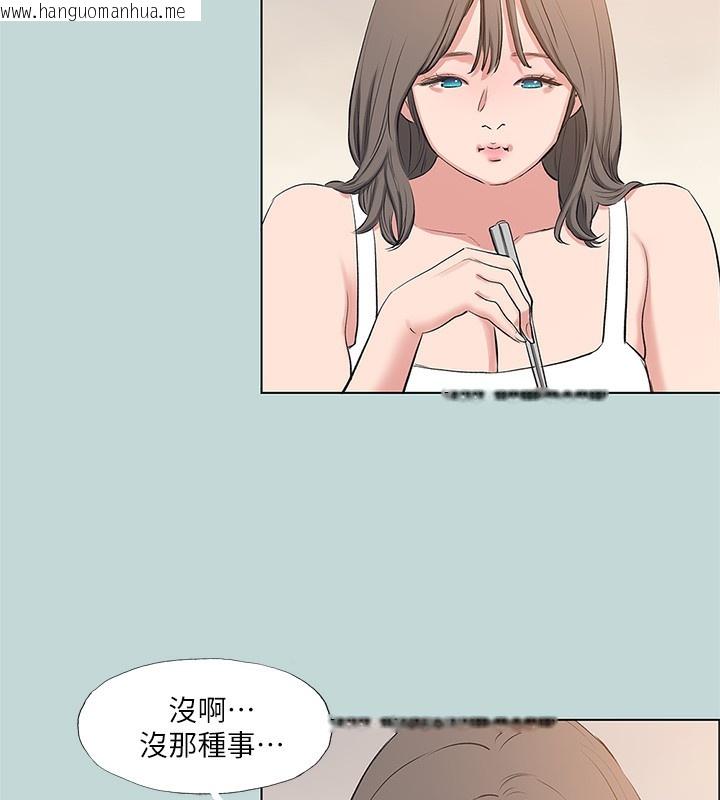 韩国漫画纵夏夜之梦(无码版)韩漫_纵夏夜之梦(无码版)-第85话-妳是想跟我做吗?在线免费阅读-韩国漫画-第35张图片