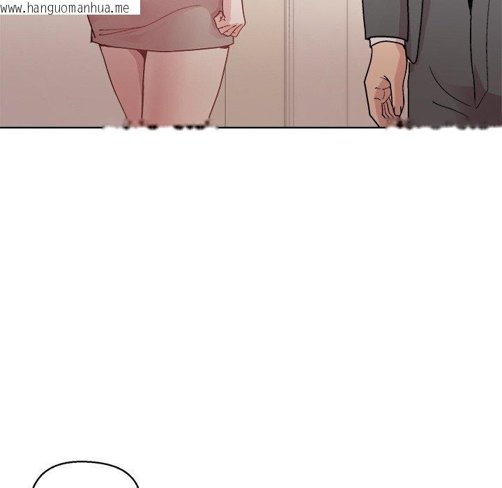 韩国漫画和美女上司玩游戏韩漫_和美女上司玩游戏-第56话在线免费阅读-韩国漫画-第53张图片