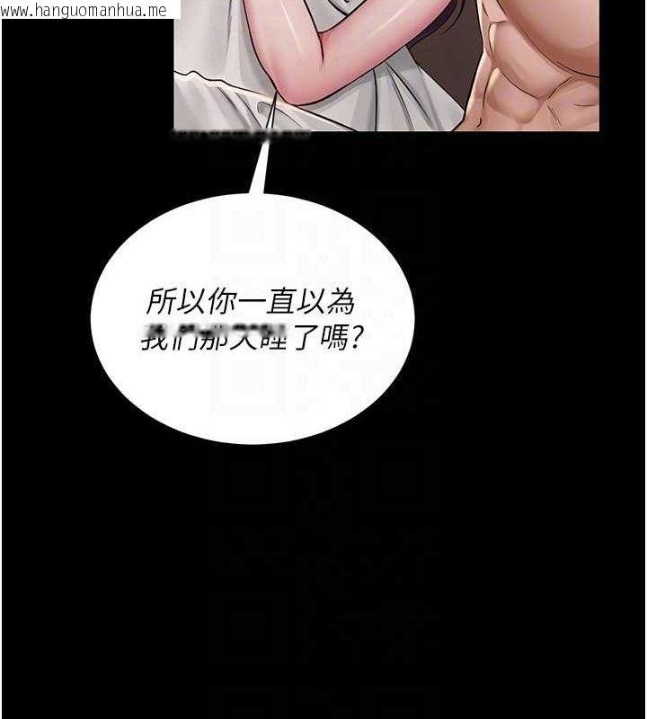 韩国漫画网红女老师韩漫_网红女老师-第19话-吃醋的单恋女在线免费阅读-韩国漫画-第81张图片