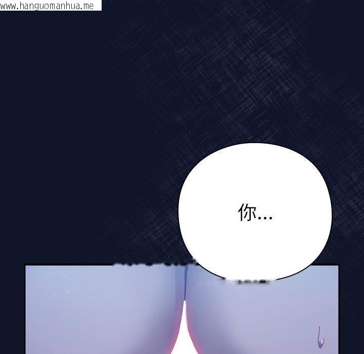 韩国漫画摸鱼生存指南韩漫_摸鱼生存指南-第3话在线免费阅读-韩国漫画-第74张图片