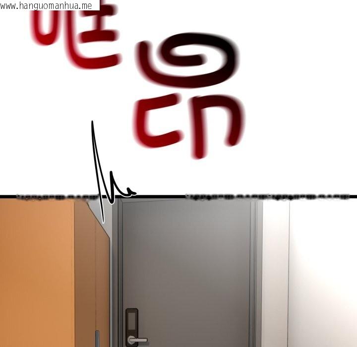 韩国漫画与初恋的意外同居韩漫_与初恋的意外同居-第19话在线免费阅读-韩国漫画-第73张图片