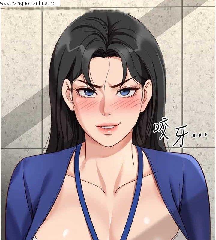 韩国漫画鲁蛇社畜的金手指韩漫_鲁蛇社畜的金手指-第24话-初尝乳汁的美味!在线免费阅读-韩国漫画-第150张图片