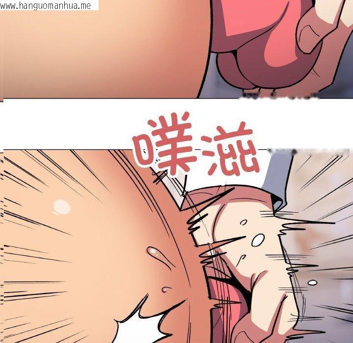 韩国漫画缺德邻居难相处韩漫_缺德邻居难相处-第36话在线免费阅读-韩国漫画-第6张图片