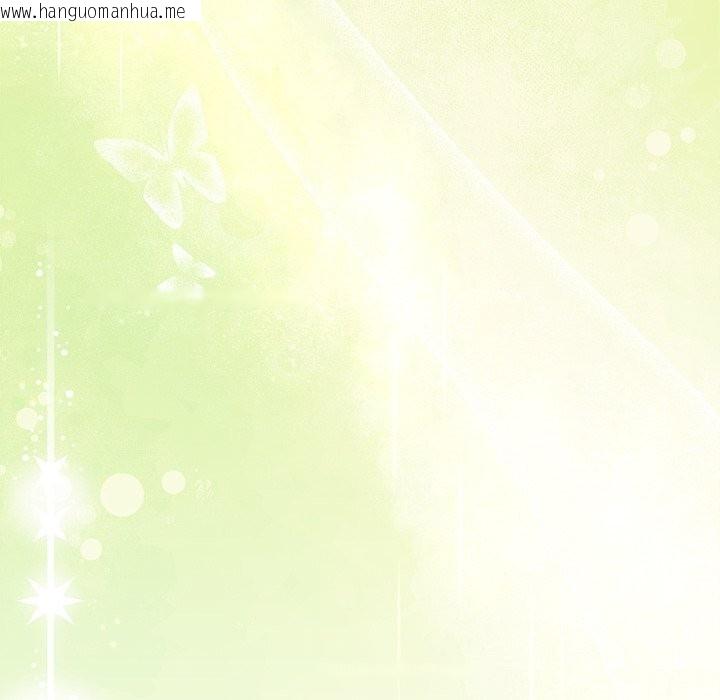 韩国漫画被吞噬的夜韩漫_被吞噬的夜-第39话在线免费阅读-韩国漫画-第90张图片