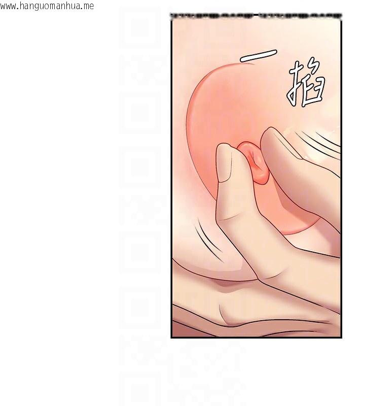 韩国漫画肉体审判韩漫_肉体审判-第7话-以内射换取奴隶在线免费阅读-韩国漫画-第45张图片