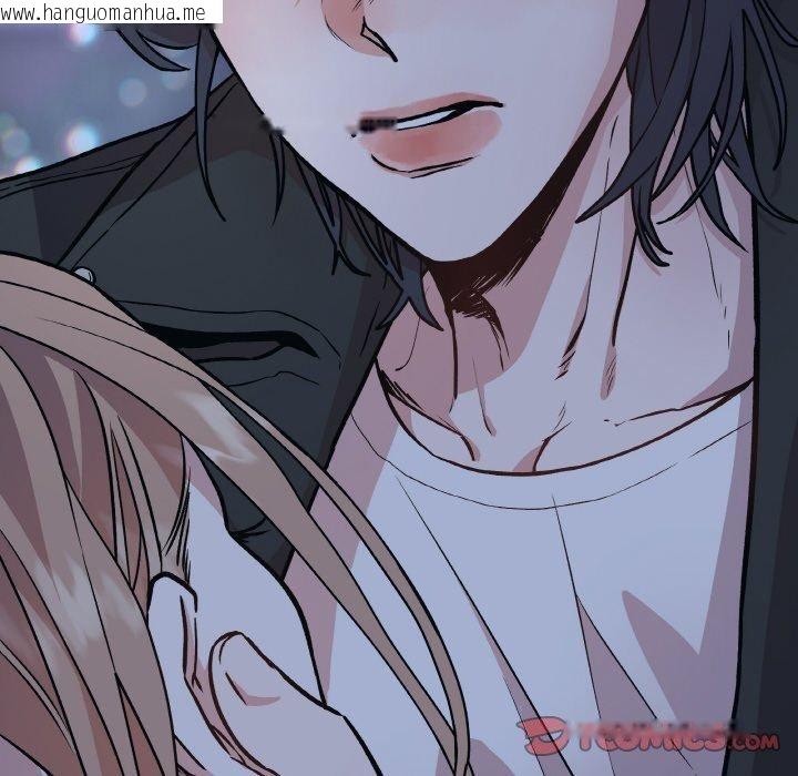 韩国漫画附属品少女的叛逆期韩漫_附属品少女的叛逆期-第3话在线免费阅读-韩国漫画-第123张图片