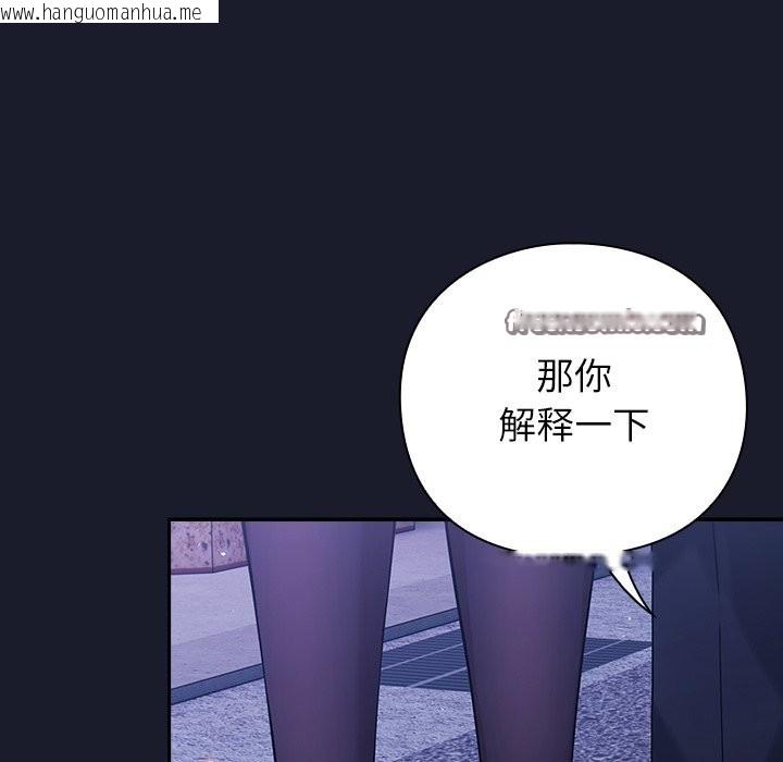 韩国漫画摸鱼生存指南韩漫_摸鱼生存指南-第2话在线免费阅读-韩国漫画-第126张图片
