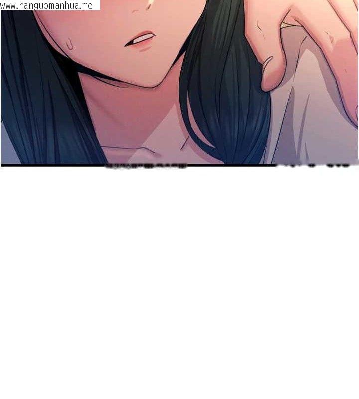 韩国漫画恶次人生韩漫_恶次人生-第28话-妳的身体很诚实耶~在线免费阅读-韩国漫画-第40张图片