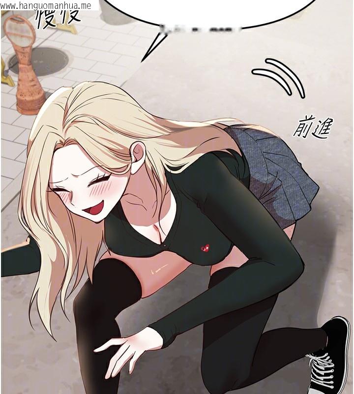 韩国漫画Beautiful-Days韩漫_Beautiful-Days-第37话-妳舔肉棒、妳舔蛋蛋在线免费阅读-韩国漫画-第139张图片
