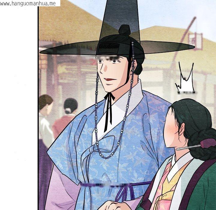 韩国漫画狂眼韩漫_狂眼-第64话在线免费阅读-韩国漫画-第42张图片