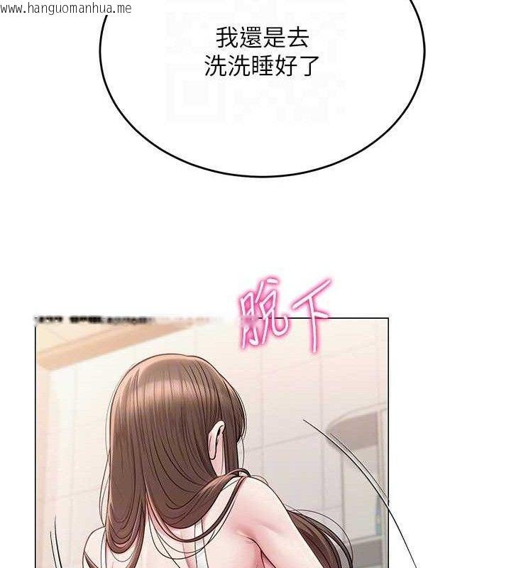 韩国漫画网红女老师韩漫_网红女老师-第21话-妳想创秘密小帐?!在线免费阅读-韩国漫画-第103张图片