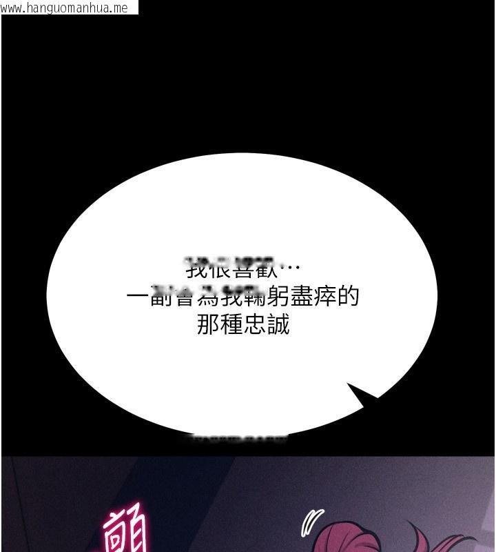 韩国漫画选手村:母猪调教韩漫_选手村:母猪调教-第31话-连接吻都默许了…在线免费阅读-韩国漫画-第212张图片