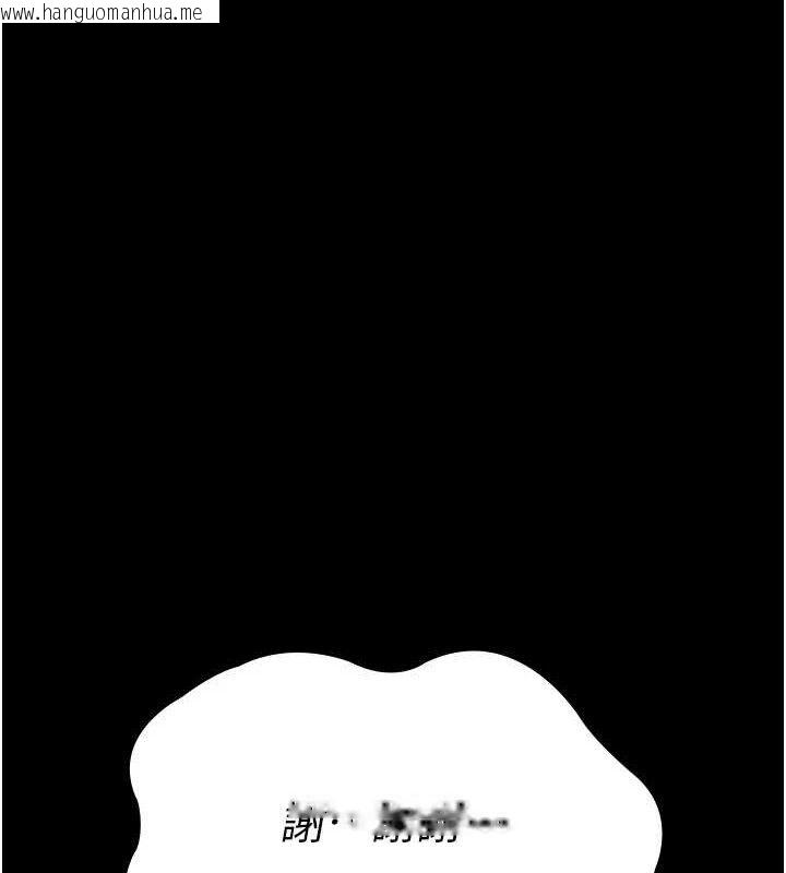 韩国漫画夜间诊疗室韩漫_夜间诊疗室-第109话-全身酥麻的快感在线免费阅读-韩国漫画-第155张图片