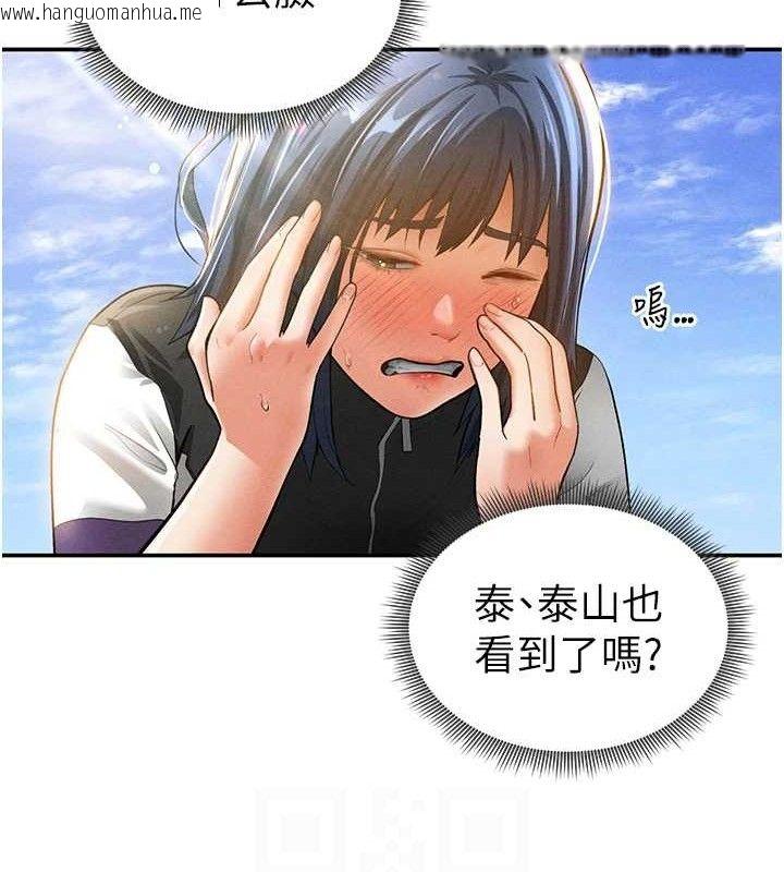 韩国漫画私密视角韩漫_私密视角-第35话-比基尼好看吗?在线免费阅读-韩国漫画-第73张图片