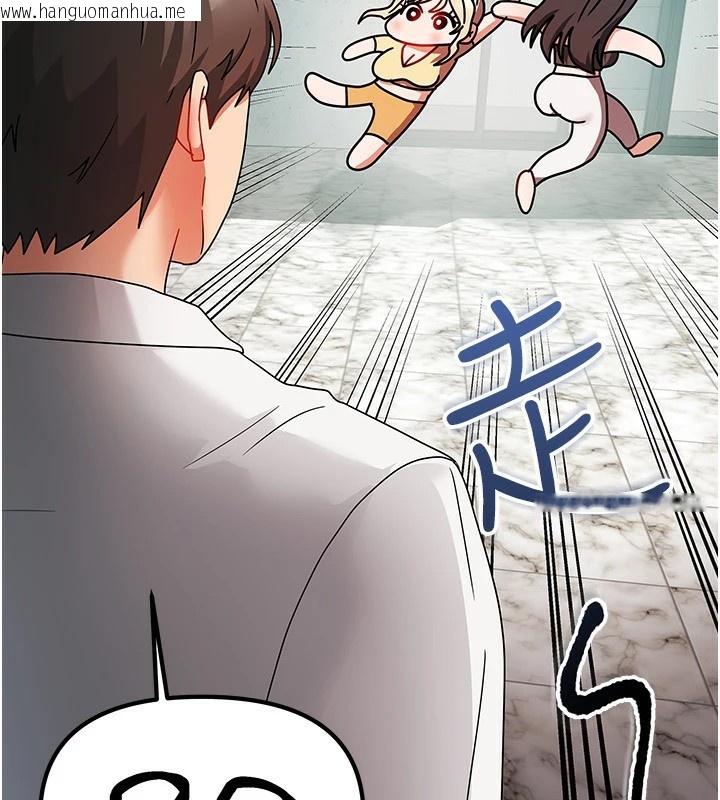 韩国漫画我家的女房客韩漫_我家的女房客-第1话-与性感女房客互相取暖在线免费阅读-韩国漫画-第175张图片