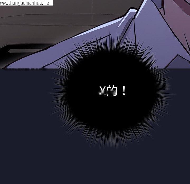 韩国漫画摸鱼生存指南韩漫_摸鱼生存指南-第1话在线免费阅读-韩国漫画-第286张图片